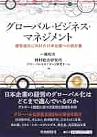 本15冊セット ビジネス マネジメント 経営学 本15冊セット ビジネス マネジメント 経営学 本15冊セット